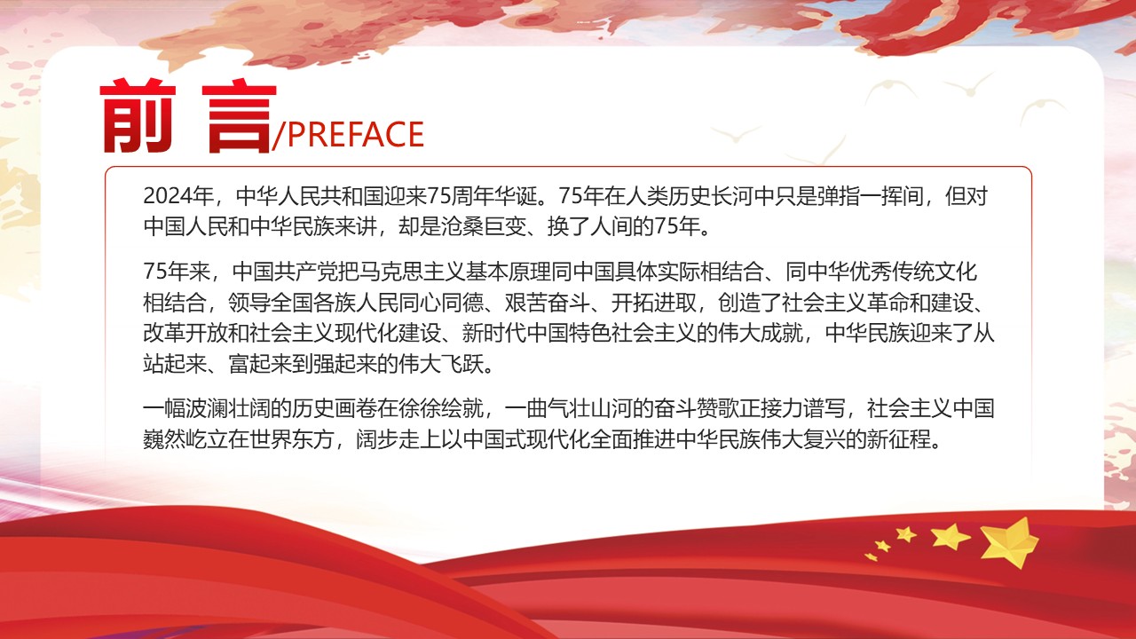 幻灯片2.JPG