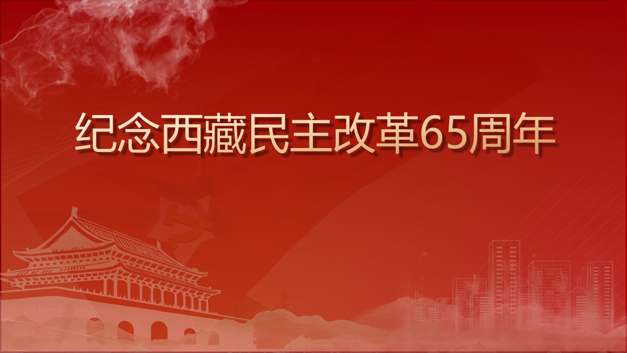 幻灯片1.JPG