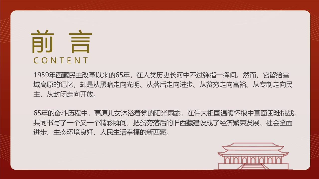 幻灯片3.JPG