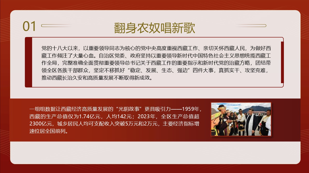 幻灯片6.JPG