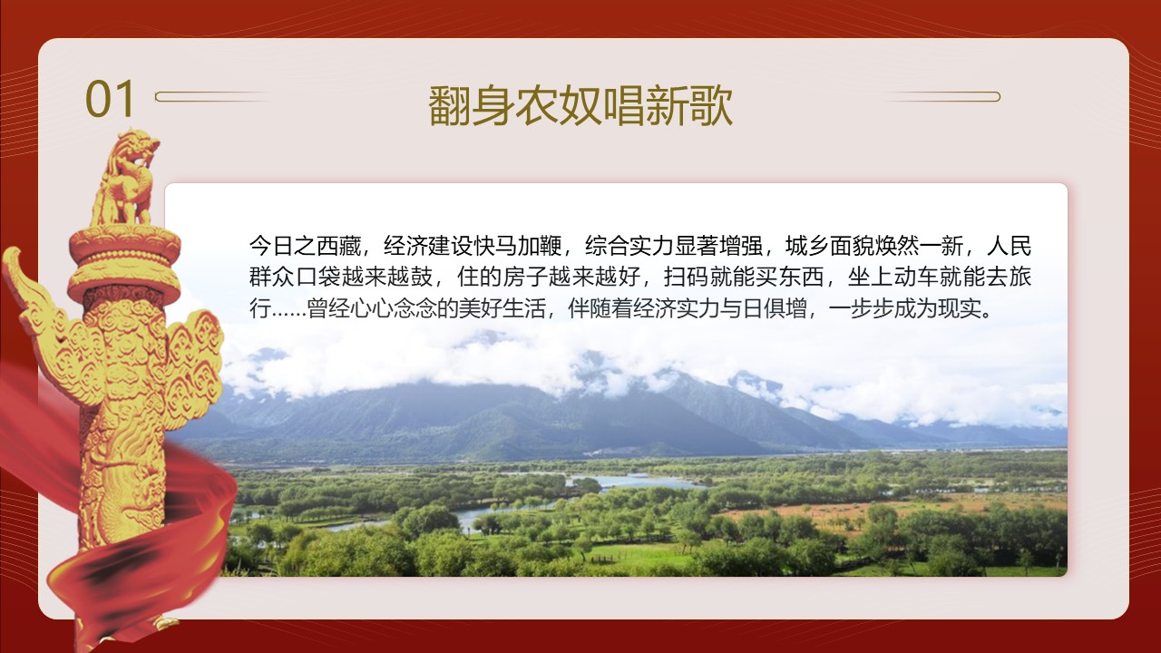 幻灯片7.JPG