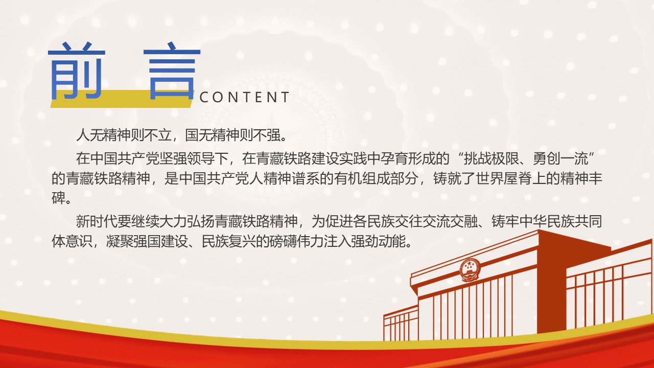 幻灯片2.JPG