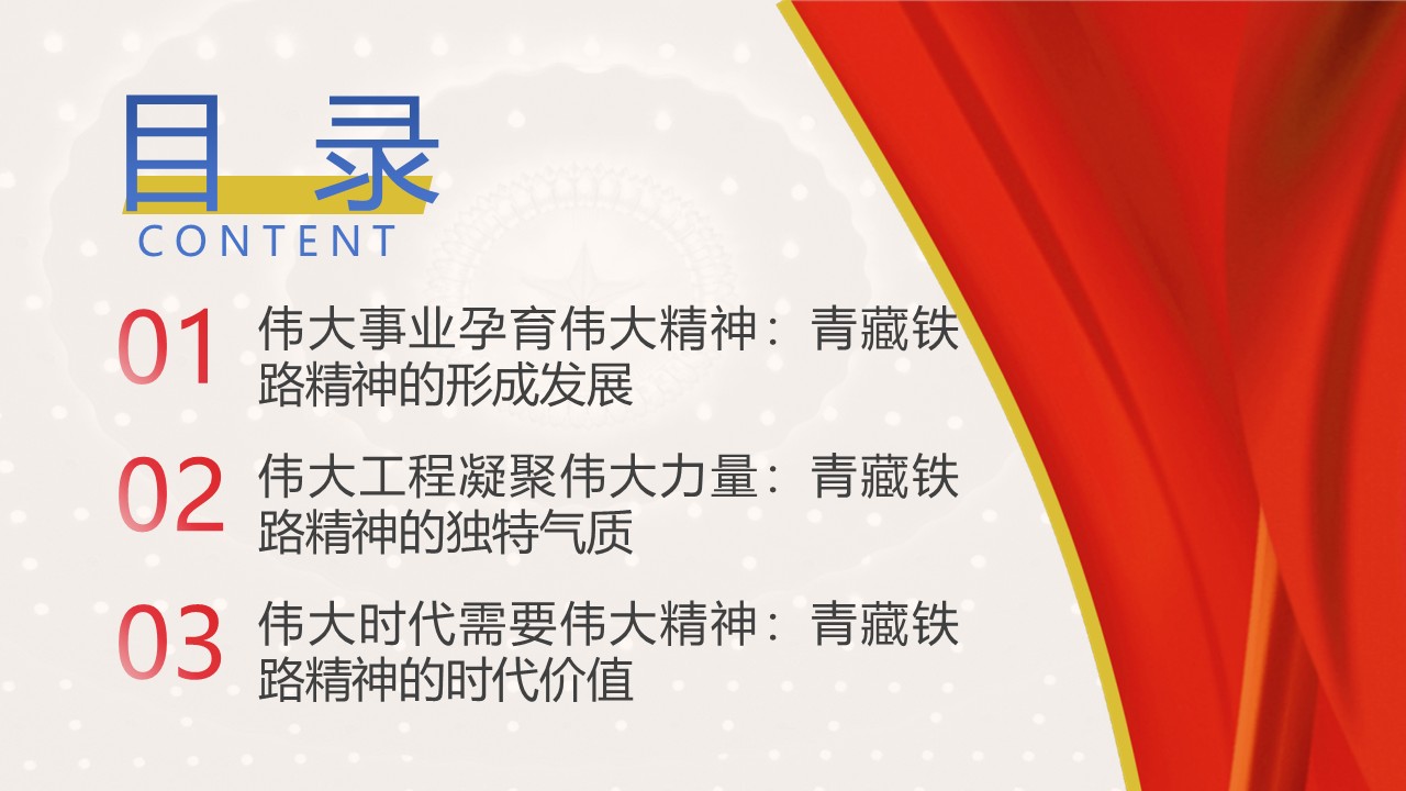 幻灯片3.JPG