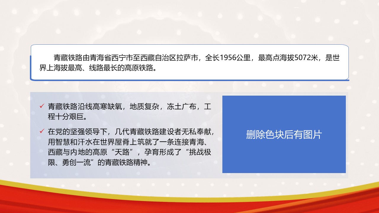 幻灯片5.JPG