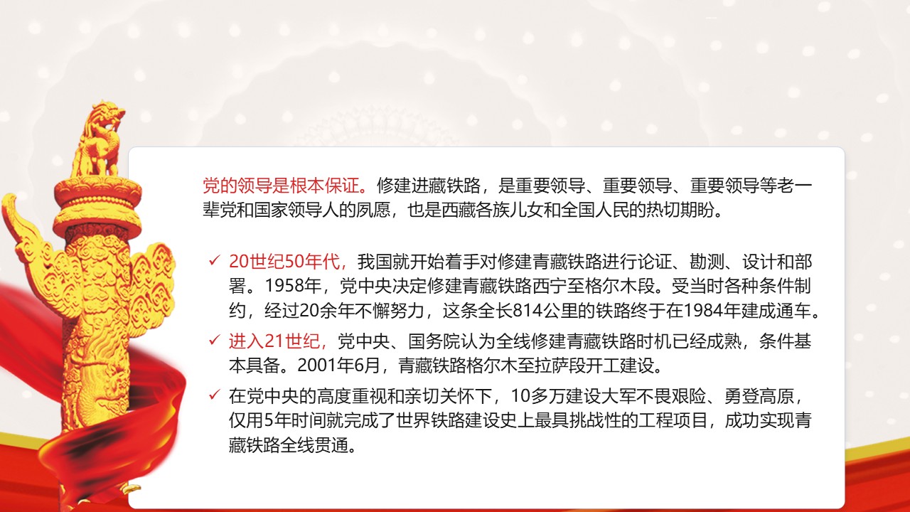 幻灯片6.JPG