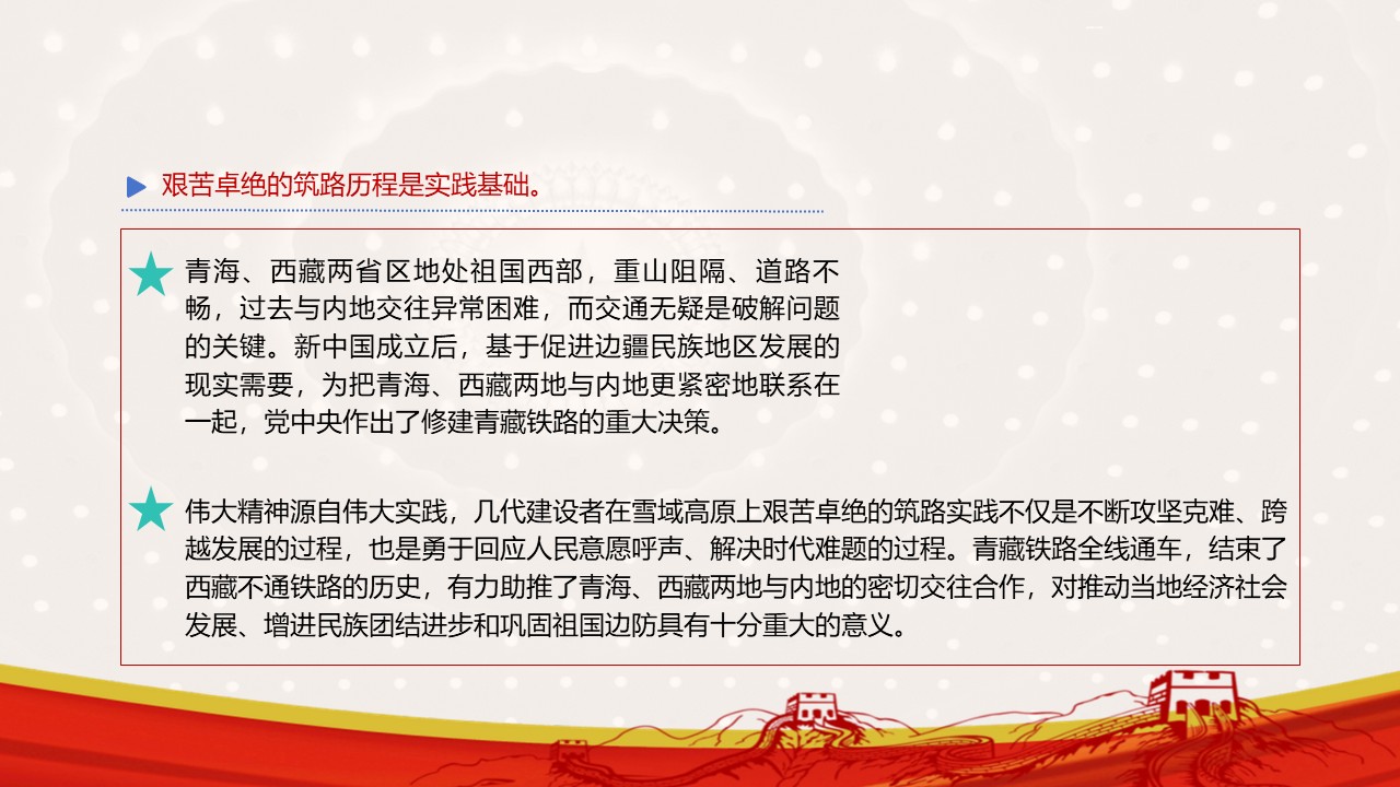 幻灯片7.JPG
