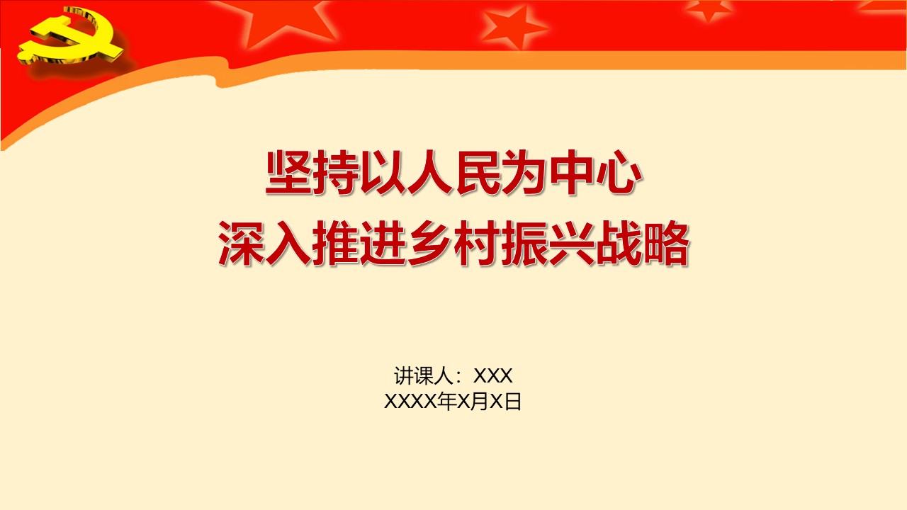 幻灯片1.JPG