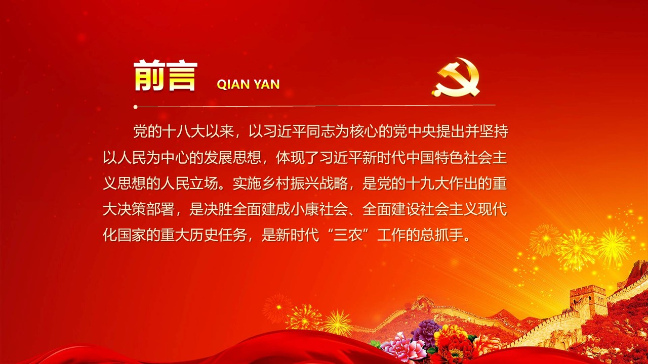 幻灯片2.JPG
