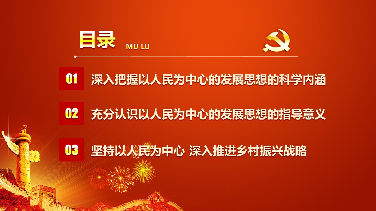 幻灯片4.JPG