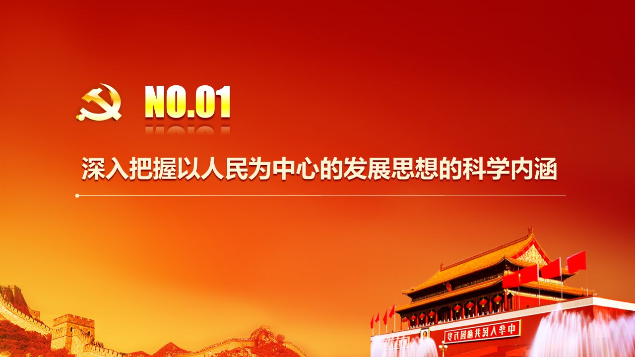 幻灯片5.JPG