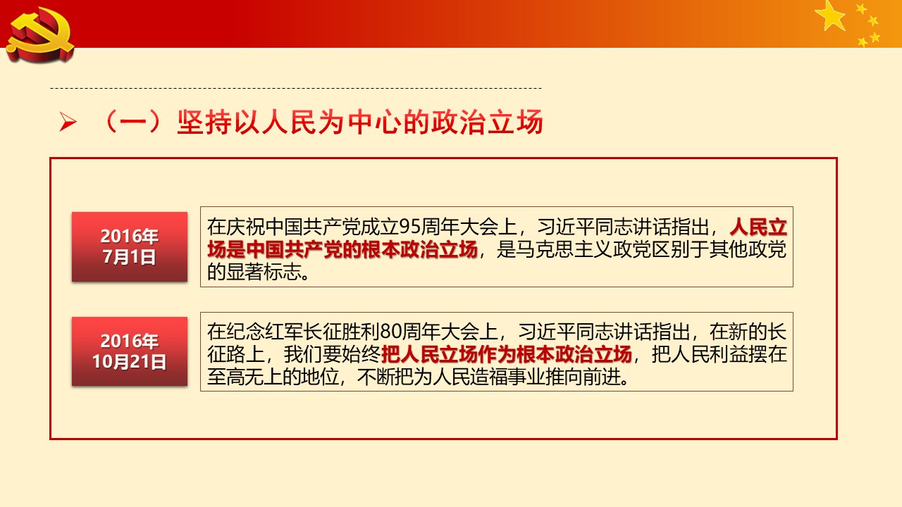 幻灯片7.JPG