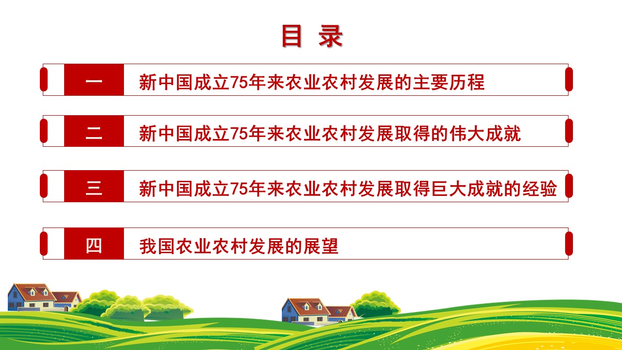 幻灯片2.JPG