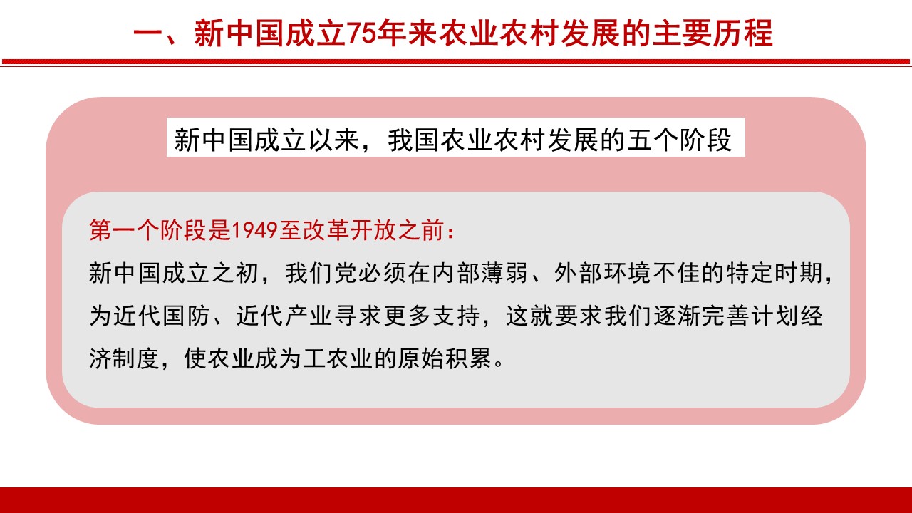幻灯片6.JPG