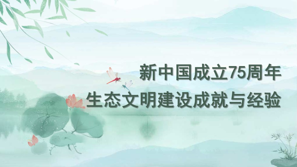 幻灯片1.JPG