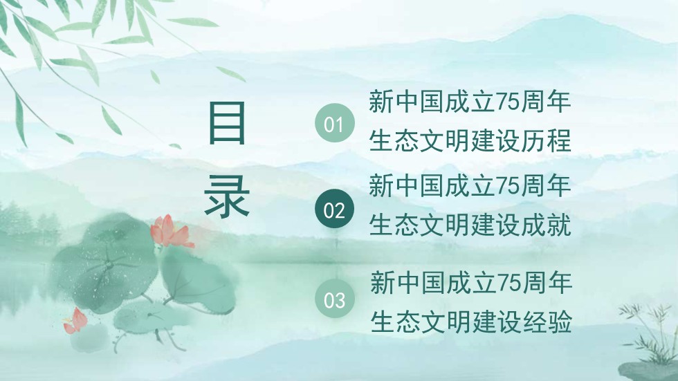 幻灯片2.JPG