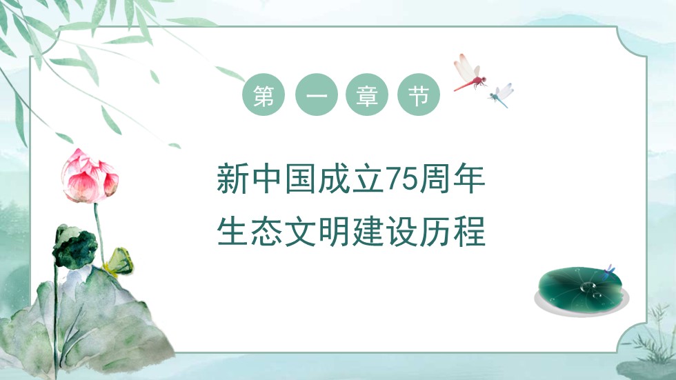 幻灯片3.JPG