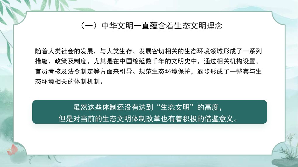 幻灯片4.JPG