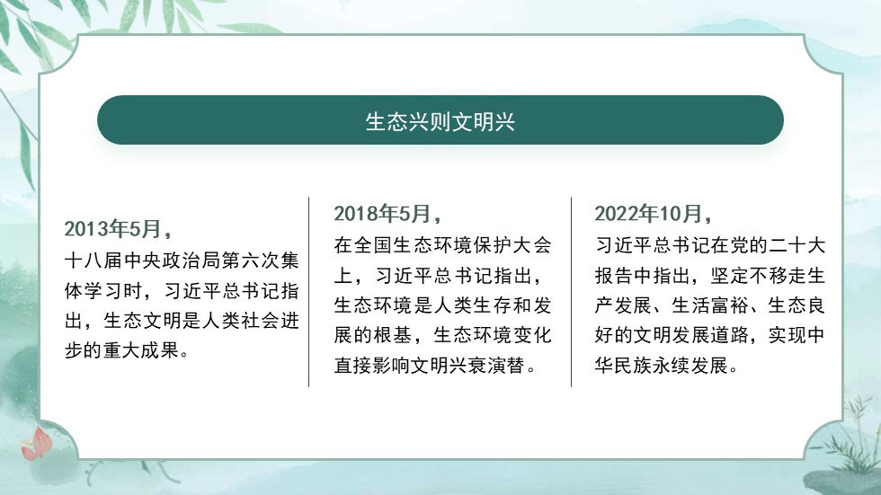幻灯片6.JPG