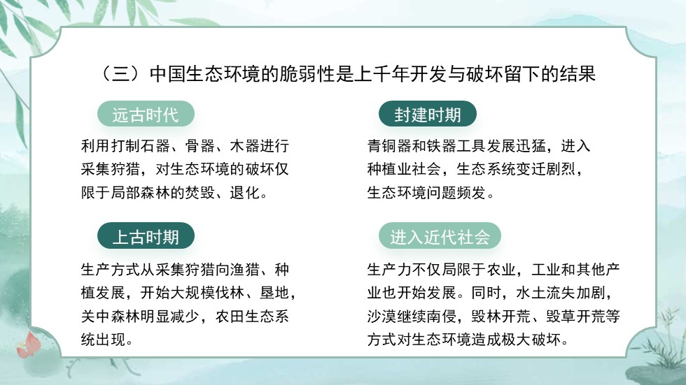 幻灯片7.JPG