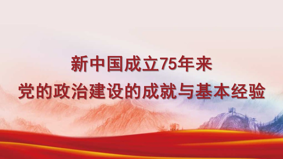幻灯片1.JPG
