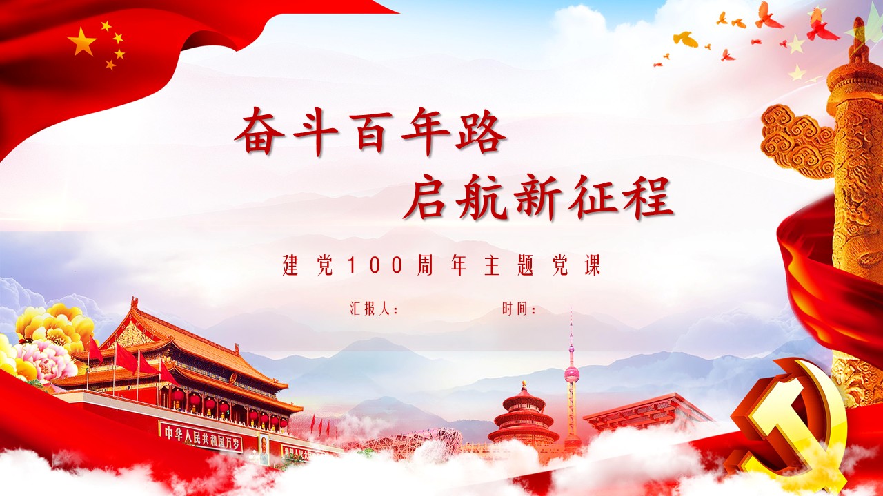 幻灯片1.JPG