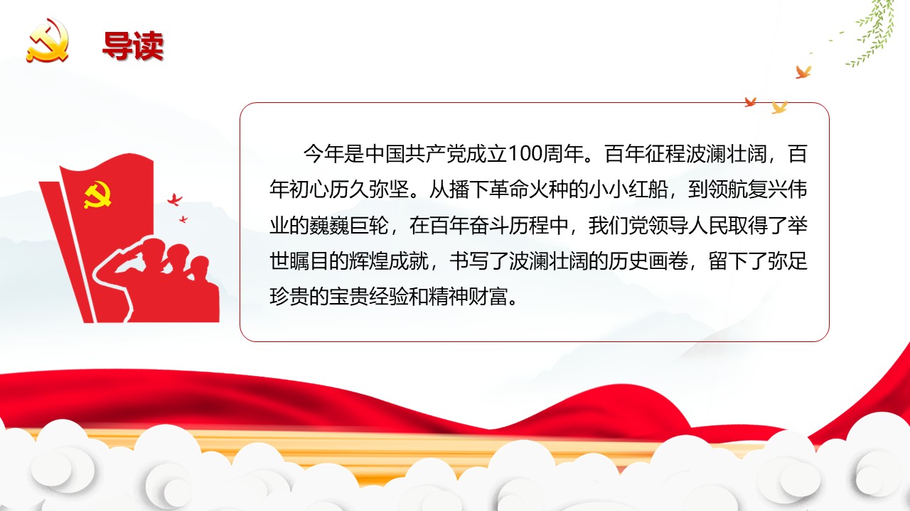 幻灯片2.JPG