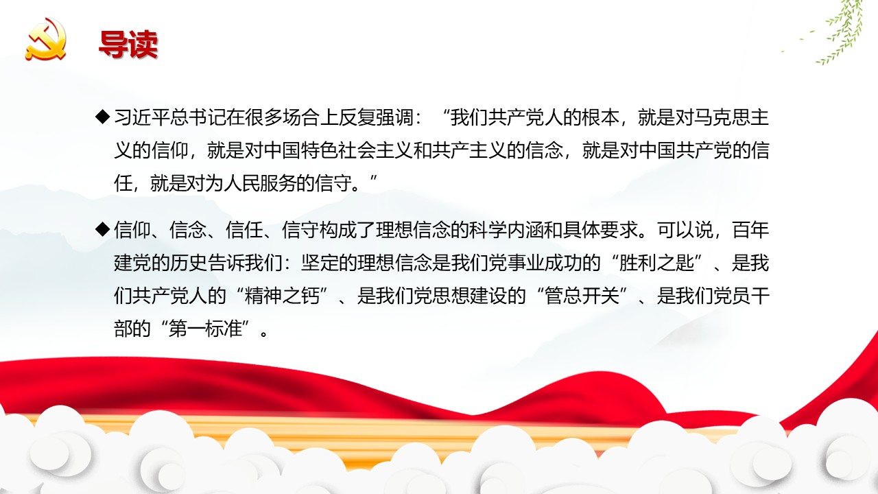 幻灯片3.JPG