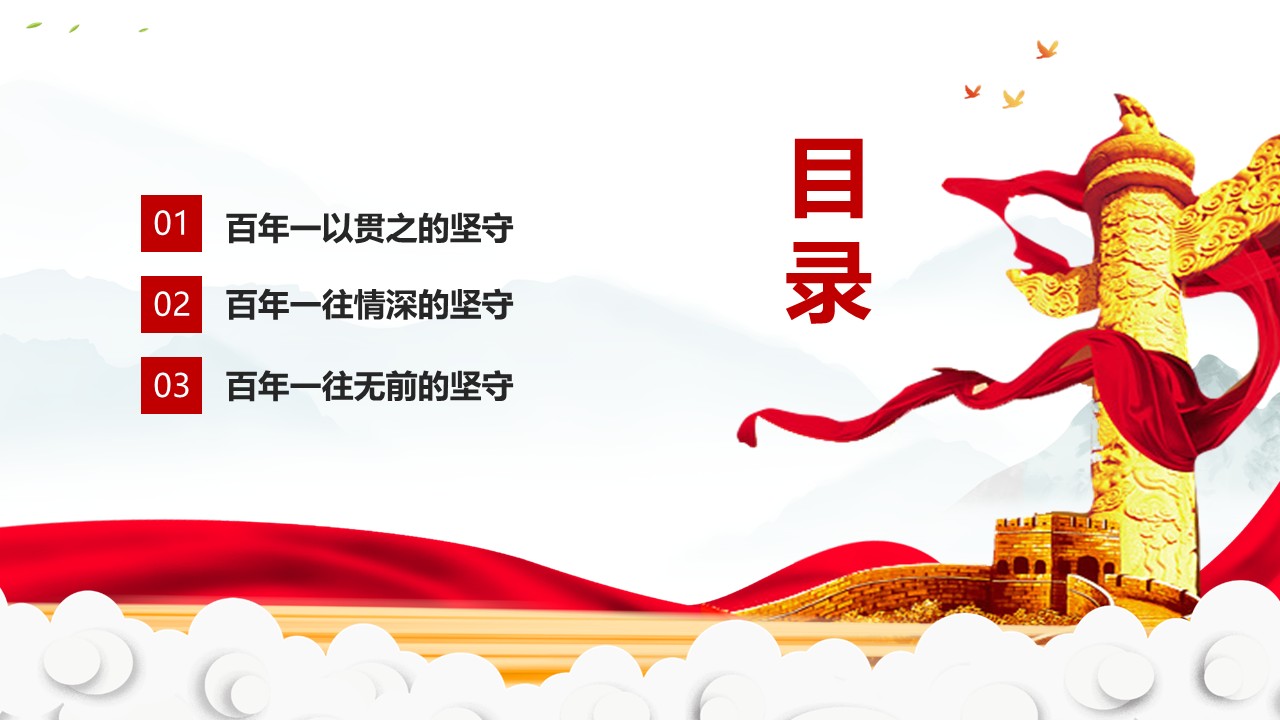 幻灯片4.JPG