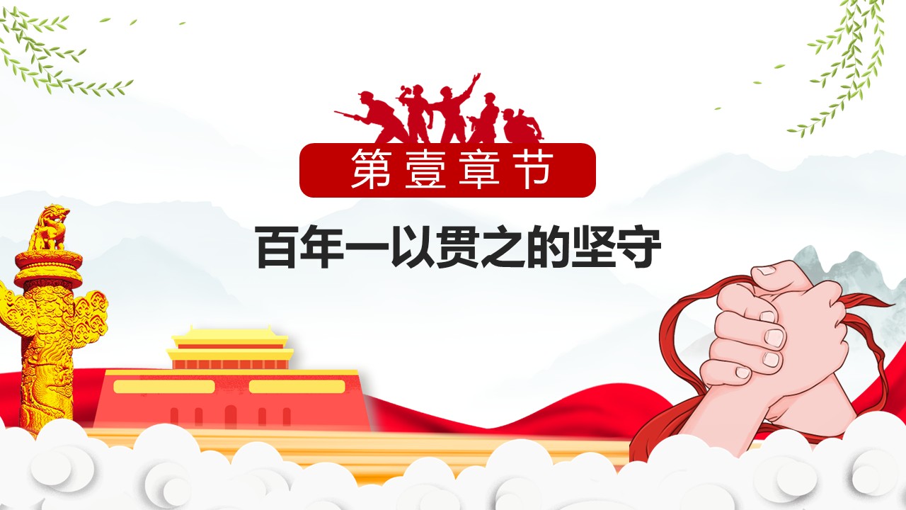 幻灯片5.JPG