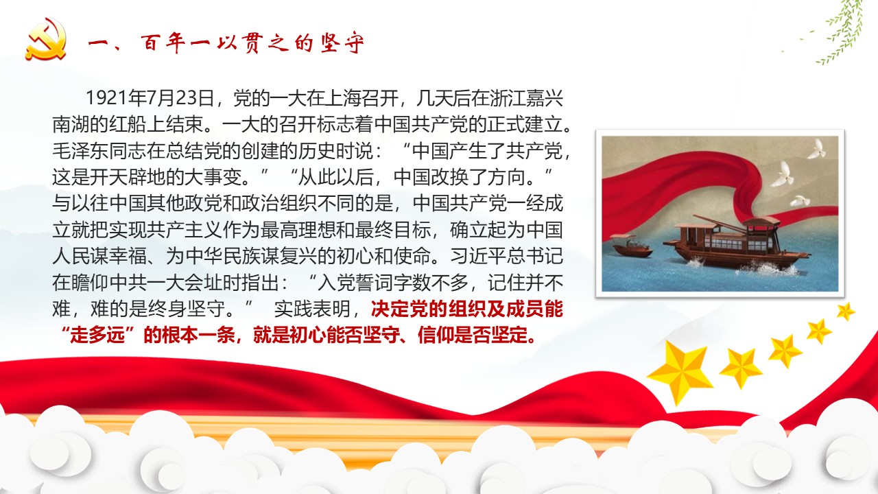 幻灯片6.JPG