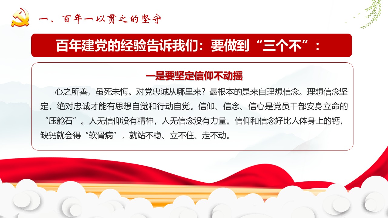 幻灯片7.JPG