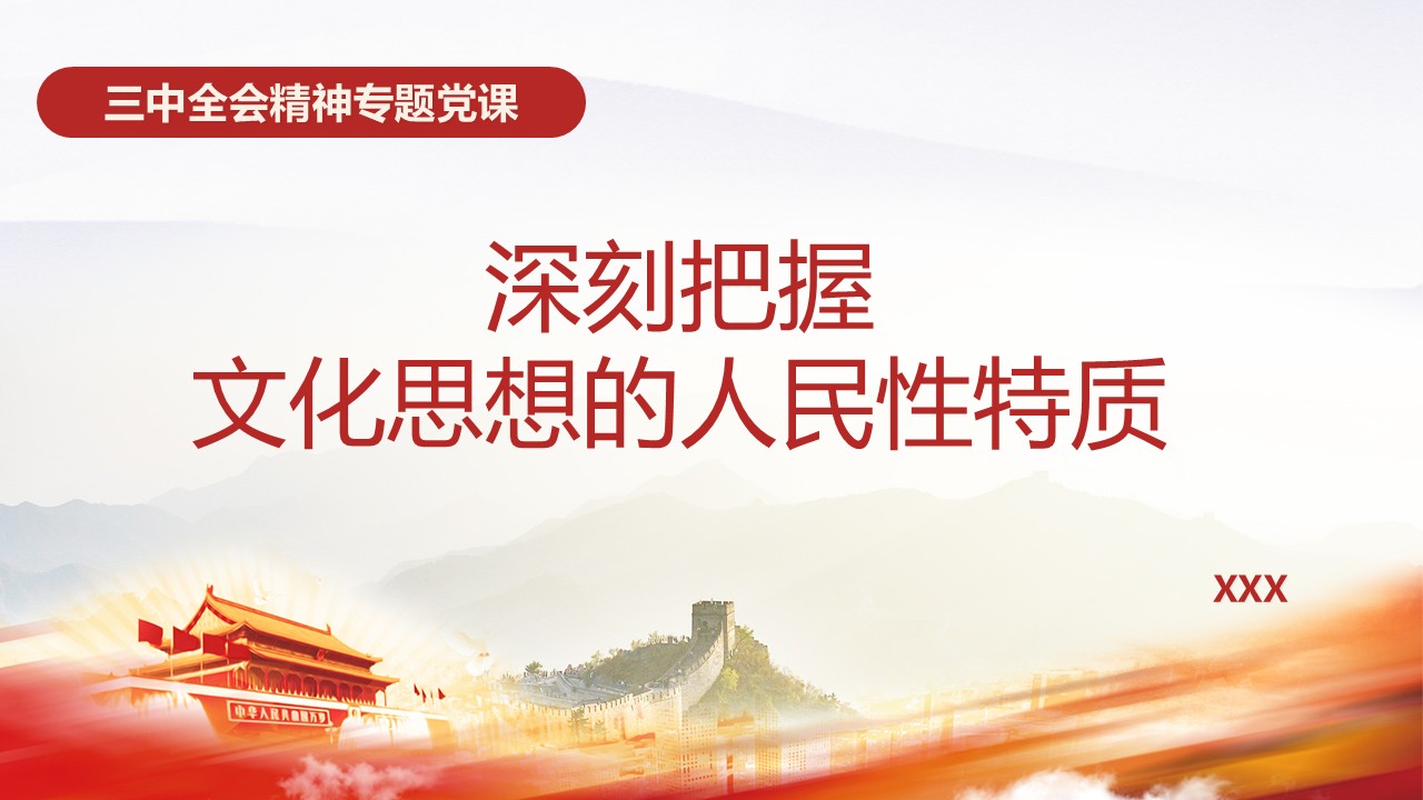 幻灯片1.JPG