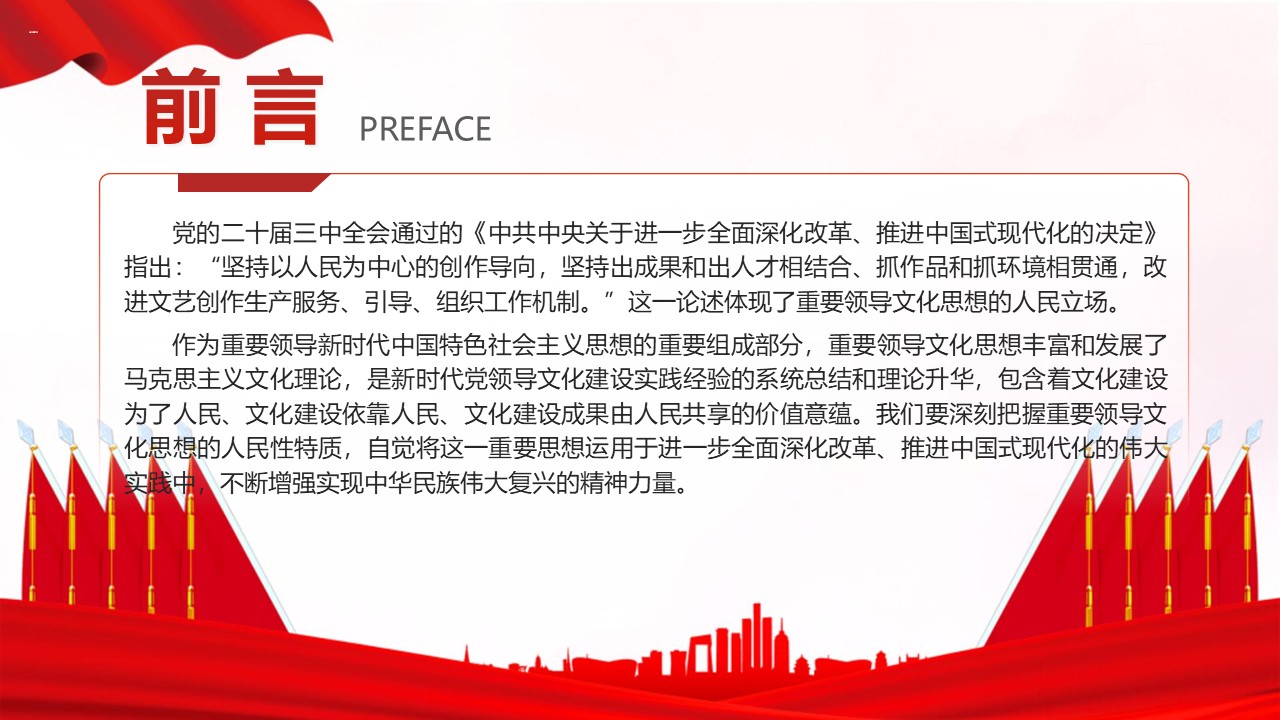幻灯片2.JPG