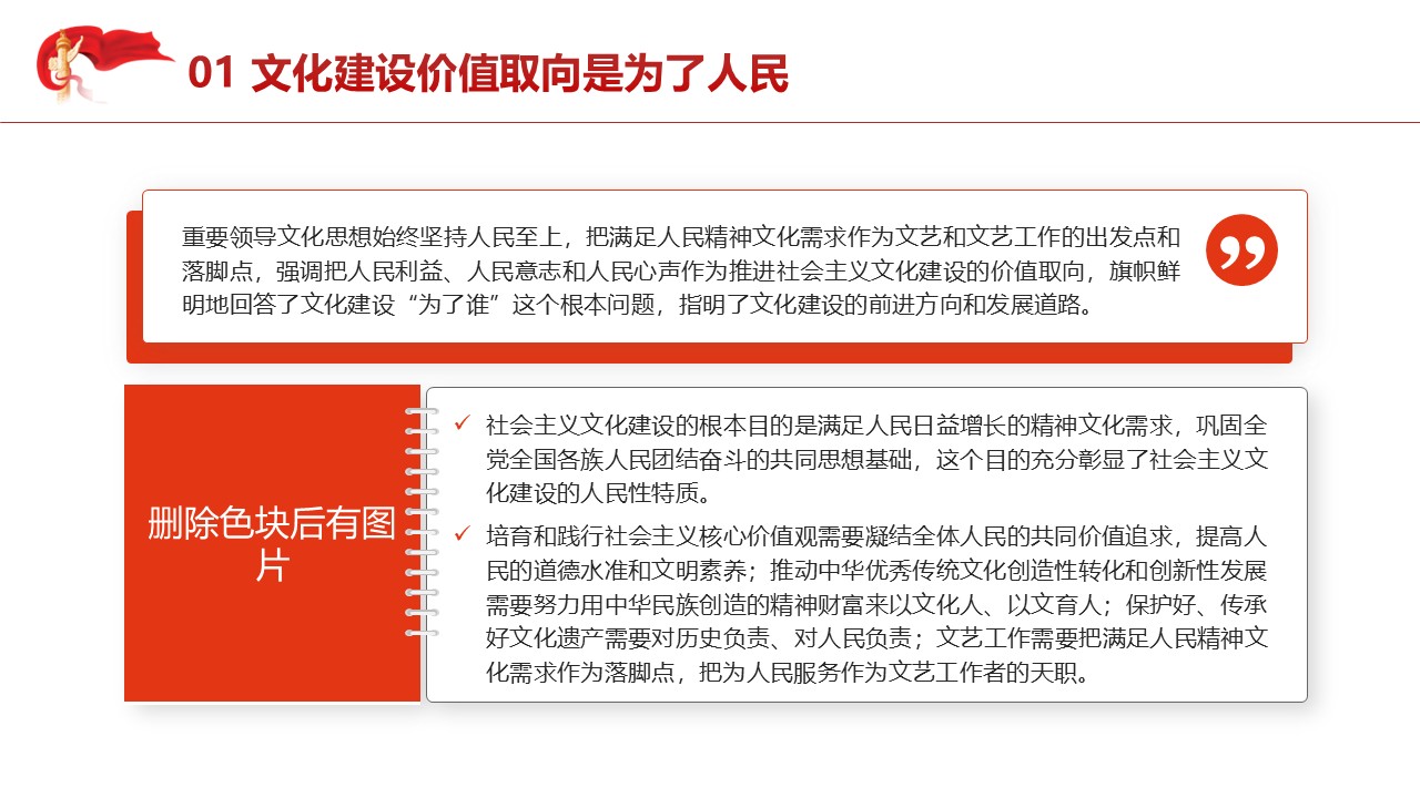 幻灯片5.JPG
