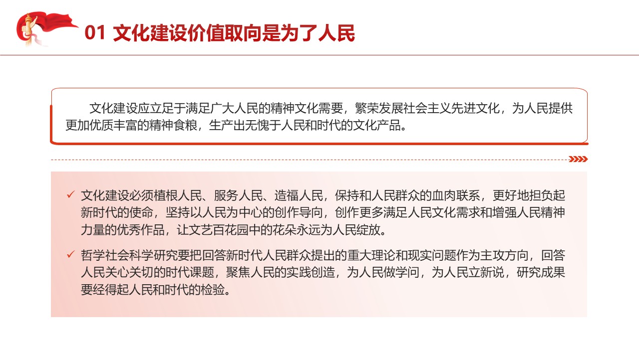 幻灯片6.JPG