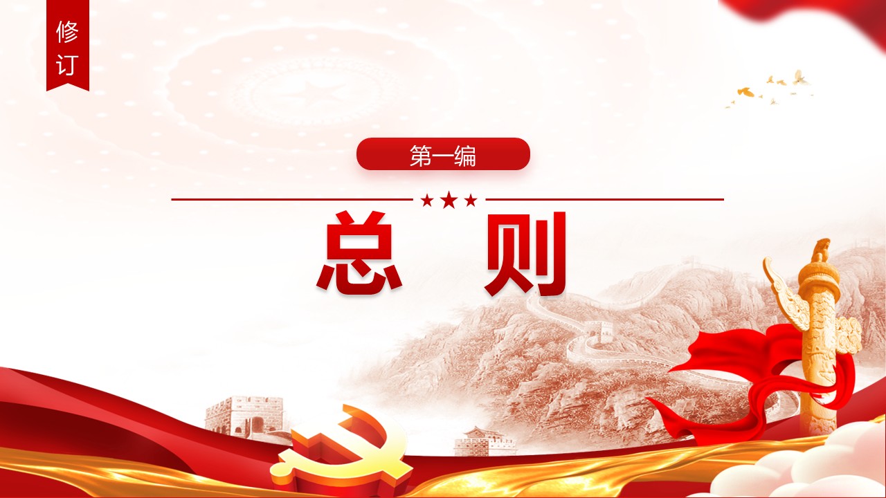 幻灯片3.JPG