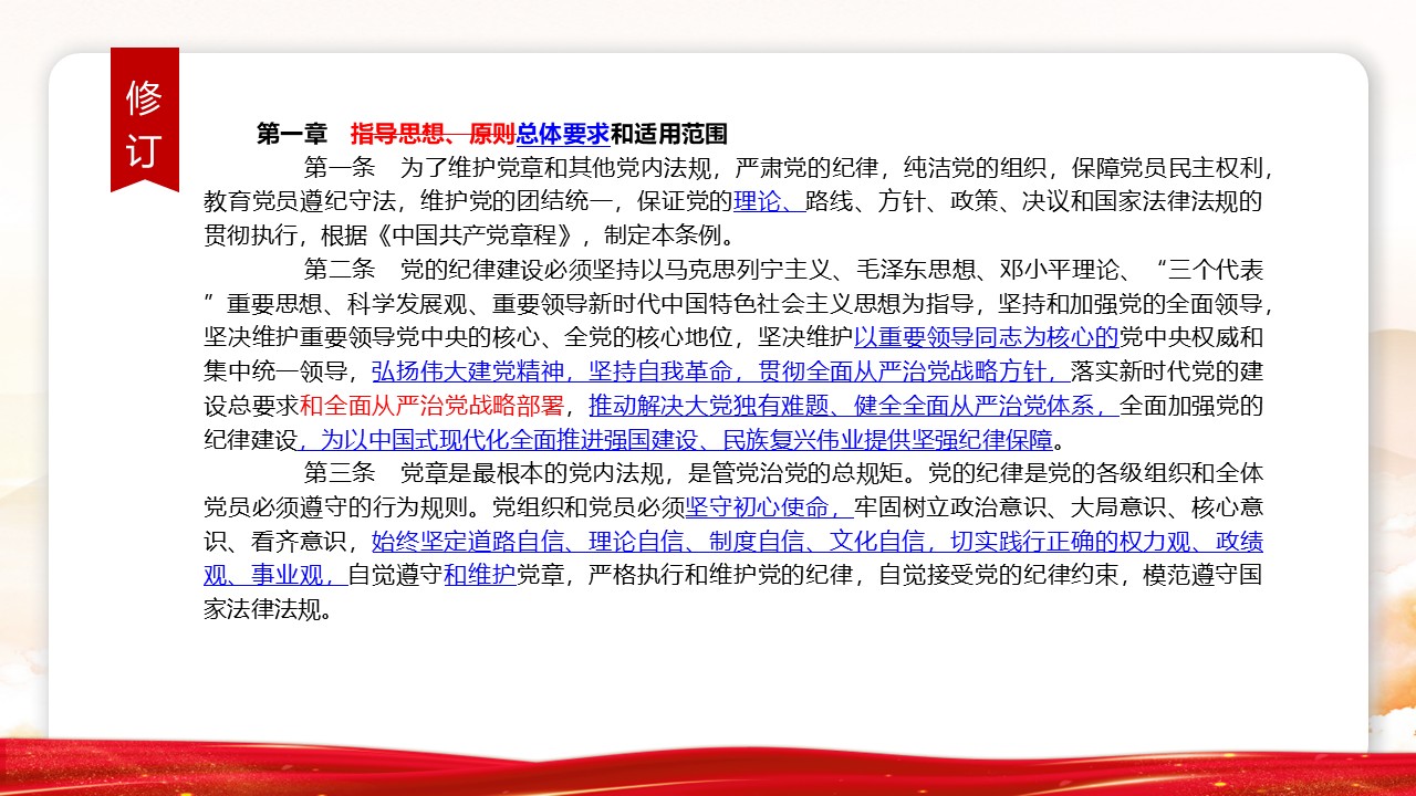 幻灯片4.JPG
