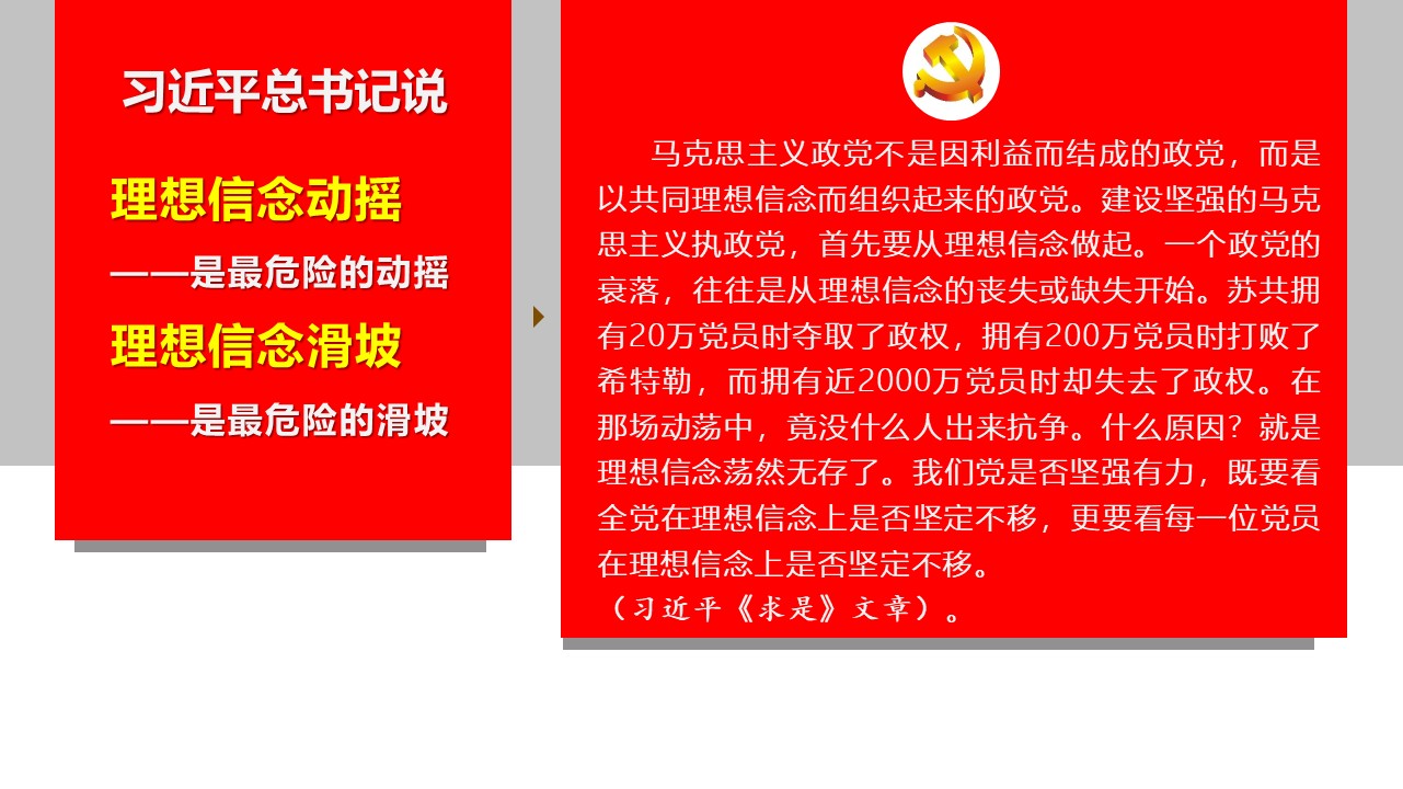幻灯片2.JPG
