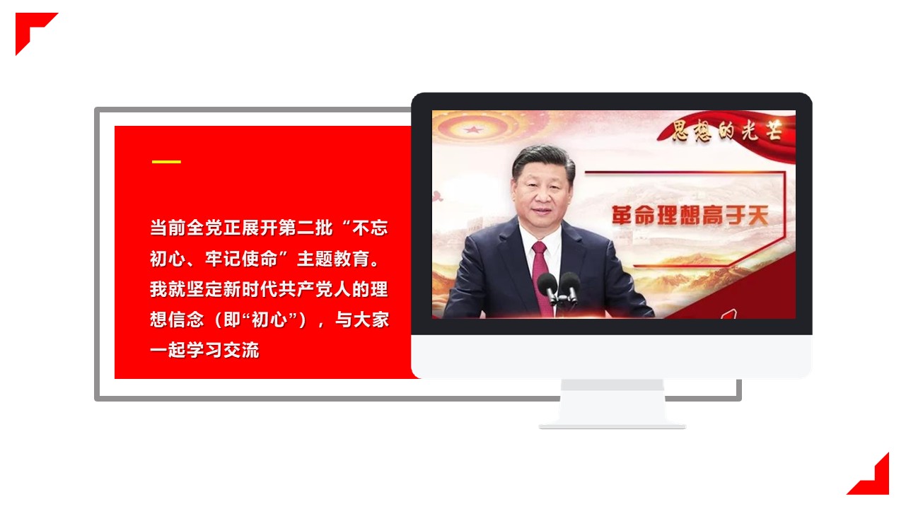 幻灯片3.JPG