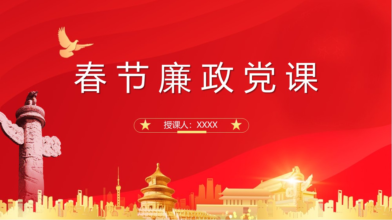 幻灯片1.JPG