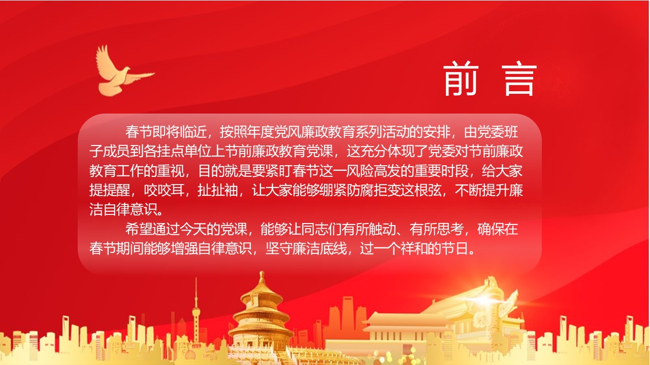 幻灯片2.JPG
