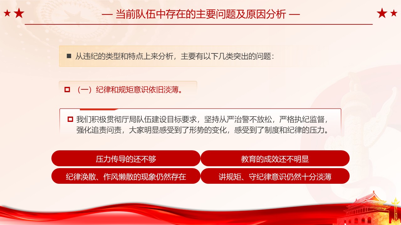幻灯片6.JPG