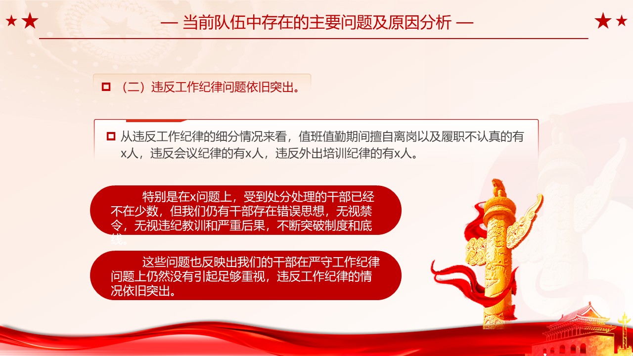 幻灯片7.JPG