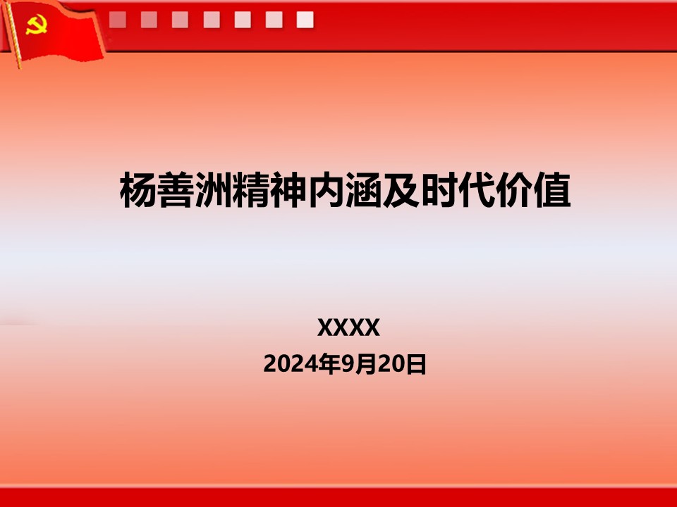 幻灯片1.JPG
