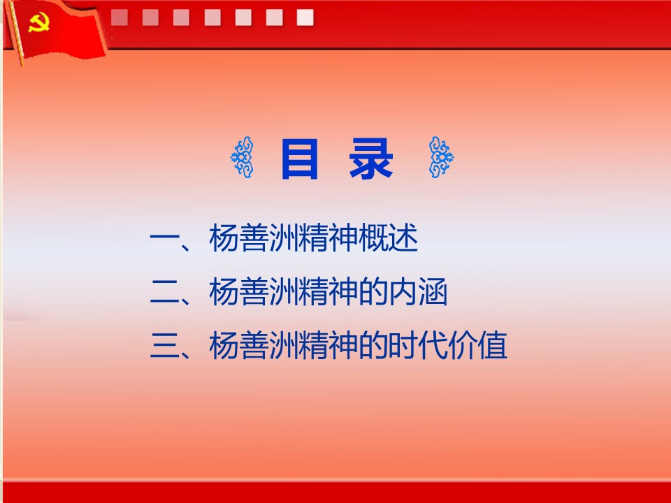 幻灯片2.JPG