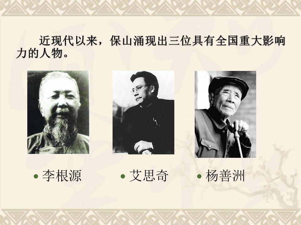 幻灯片3.JPG