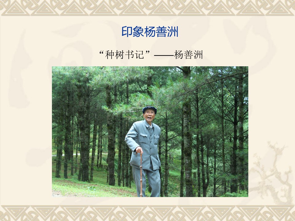 幻灯片4.JPG
