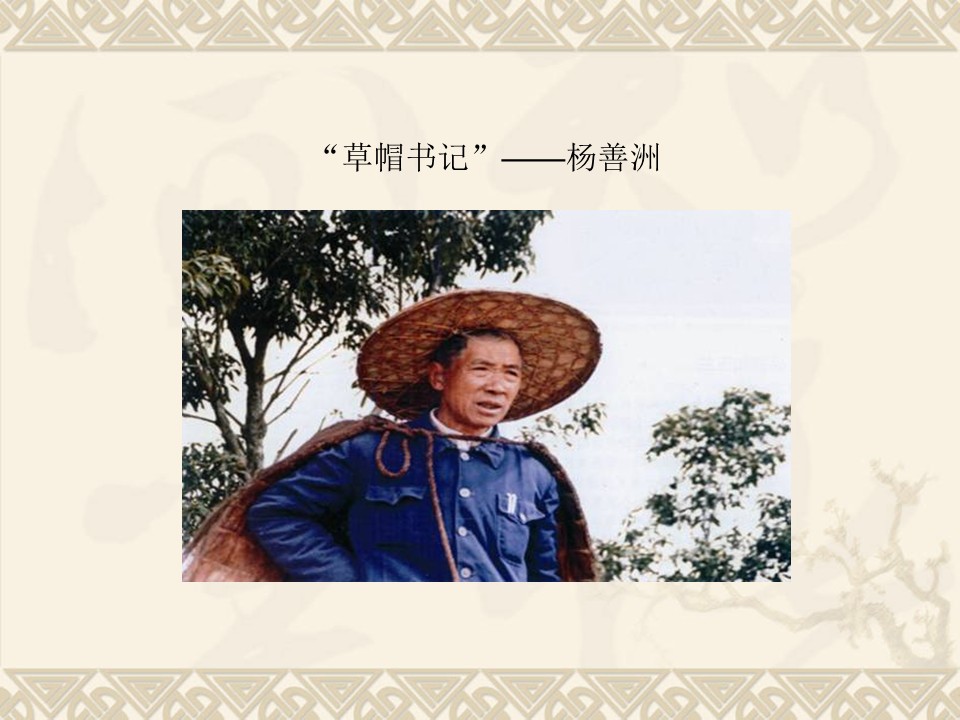 幻灯片6.JPG