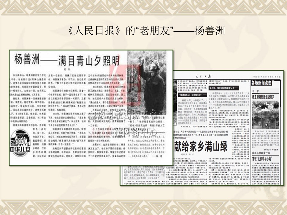 幻灯片7.JPG