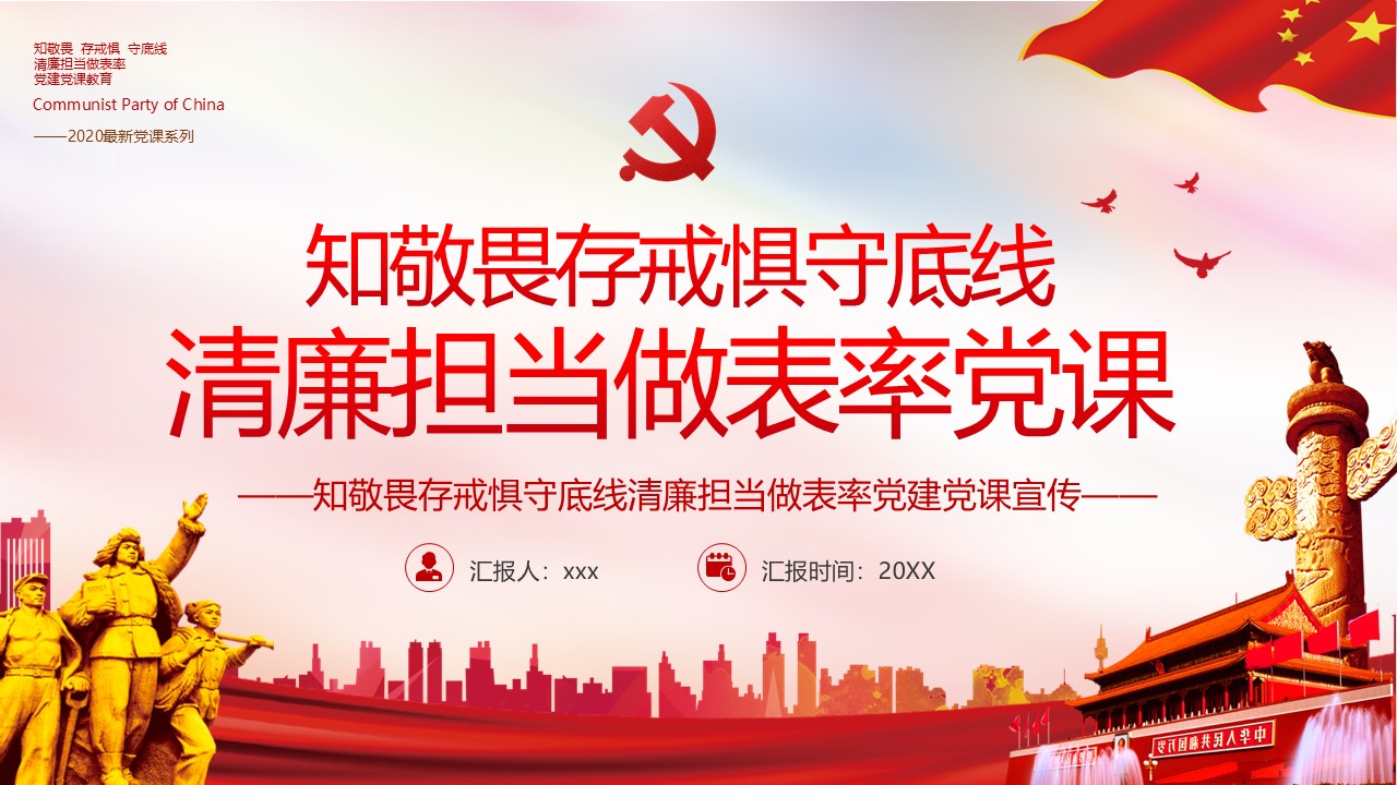 幻灯片1.JPG
